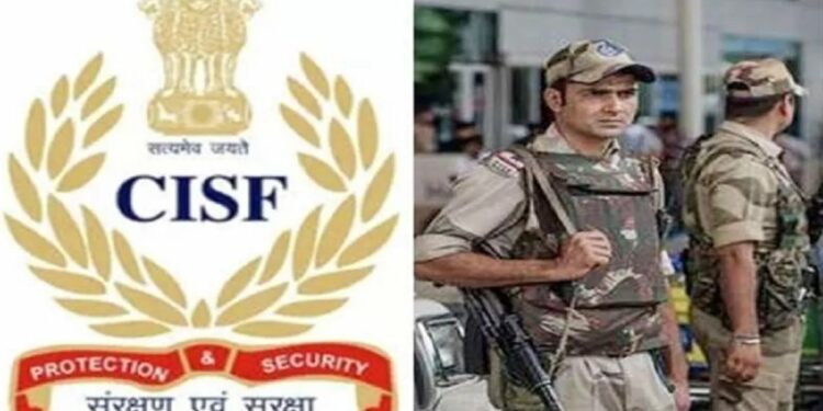 10वी उत्तीर्णांसाठी मोठी संधी.. केंद्रीय औद्योगिक सुरक्षा दल बंपर भरती, आताच अर्ज करा