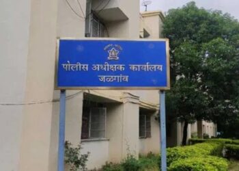 जळगाव SP कार्यालयात विविध पदांसाठी भरती ; जाणून घ्या पात्रता