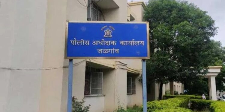 जळगाव SP कार्यालयात विविध पदांसाठी भरती ; जाणून घ्या पात्रता