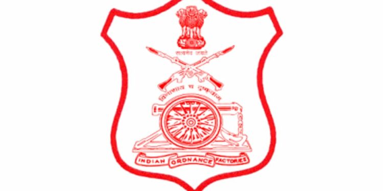 आयुध निर्माणी वरणगाव येथे तब्बल 75000 रुपये पगाराच्या नोकरीची संधी