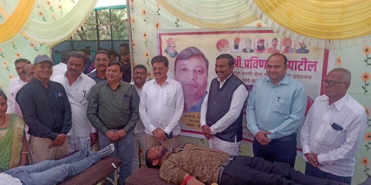 प्रविणसिहं पाटील यांच्या वाढदिवसा निमित्त रक्तदान शिबिराला उत्स्फूर्त प्रतिसाद