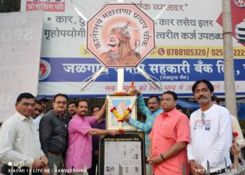 हिंदुसूर्य क्षत्रिय कुलभूषण महाराणा प्रतापसिंहजी यांच्या ४२६ व्या पुण्यतिथी निमित्त अभिवादन