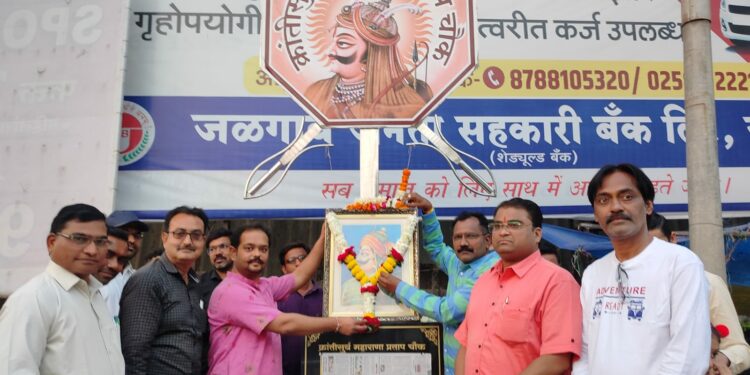 हिंदुसूर्य क्षत्रिय कुलभूषण महाराणा प्रतापसिंहजी यांच्या ४२६ व्या पुण्यतिथी निमित्त अभिवादन