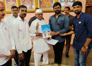 चाइल्ड चॅप्टर, बाल शोषण प्रतिबंध आणि जागरूकता बुक चे अण्णा हजारेंच्या शुभहस्ते प्रकाशन