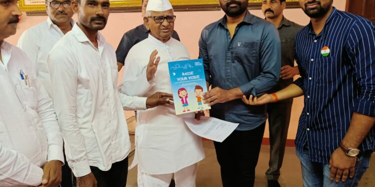 चाइल्ड चॅप्टर, बाल शोषण प्रतिबंध आणि जागरूकता बुक चे अण्णा हजारेंच्या शुभहस्ते प्रकाशन