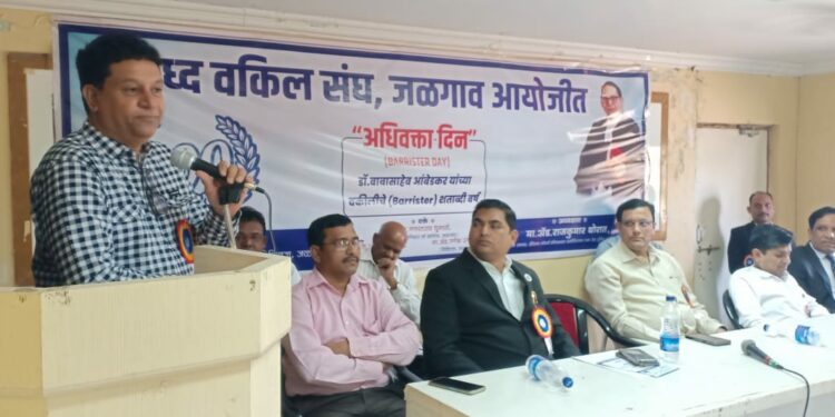 समतामुलक समाज निर्माणासाठी वकिलांनी एकसंघ होणे आवश्यक ; सुप्रीम कोर्टाचे वकील राजकुमार थोरात यांचे प्रतिपादन