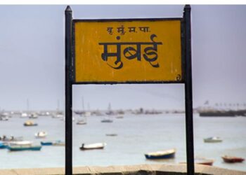 मुंबई क्षेत्रात ३ फेब्रुवारीपर्यंत जमाव बंदी, काय आहे निर्देश वाचा