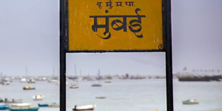 मुंबई क्षेत्रात ३ फेब्रुवारीपर्यंत जमाव बंदी, काय आहे निर्देश वाचा