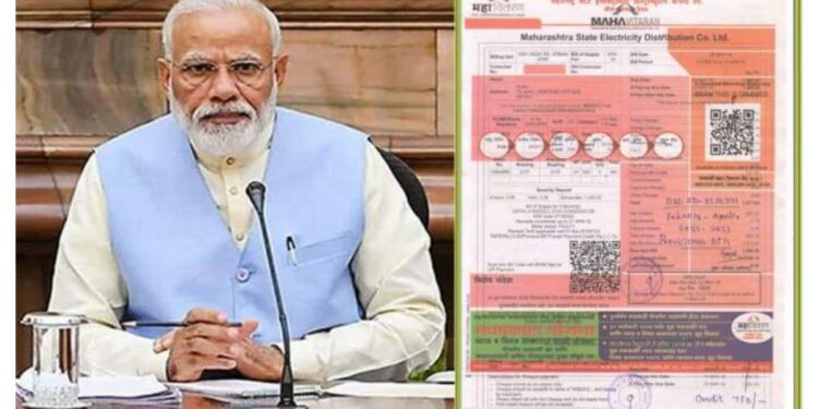 मोदी सरकारच्या ‘त्या’ निर्णयामुळे महाराष्ट्रातील जनतेला बसणार वीज बिल दरवाढीचा शॉक?