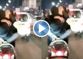 अश्लीलतेने ओलांडली सीमा ! चालत्या स्कूटीवर तरुण-तरुणीचा रोमान्स ; VIDEO झाला व्हायरल