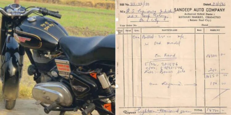 1986 मध्ये नवीन Bullet फक्त ‘एवढ्या’ रुपयात यायची ; व्हायरल होत असलेले बिल पाहून आश्चर्य वाटले