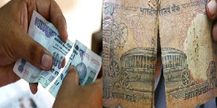 तुमच्याकडेही फाटलेली नोट आहे? मग काळजी नको ; ताबडतोब अशी बदला..