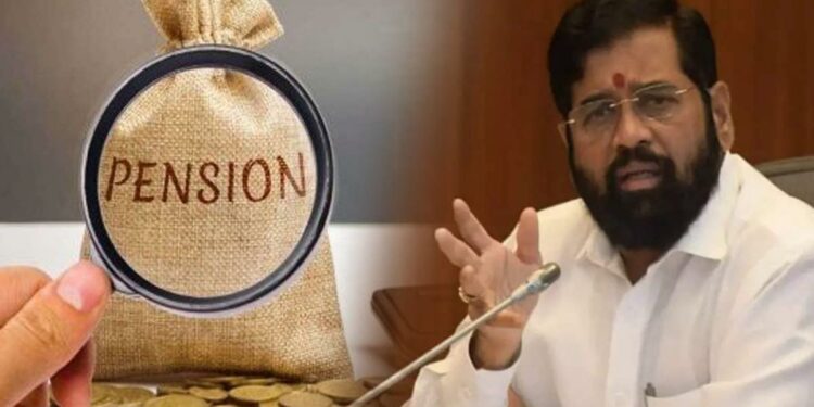राज्यातील सरकारी कर्मचाऱ्यांसाठी खुशखबर… जुन्या पेन्शन योजनेबाबत मुख्यमंत्री एकनाथ शिंदे काय म्हणाले वाचा..