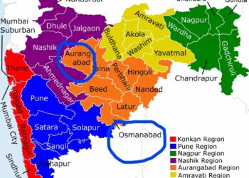 महाराष्ट्रातील या दोन शहारांची नावं बदलली ; केंद्रासह राज्य सरकारची मंजुरी
