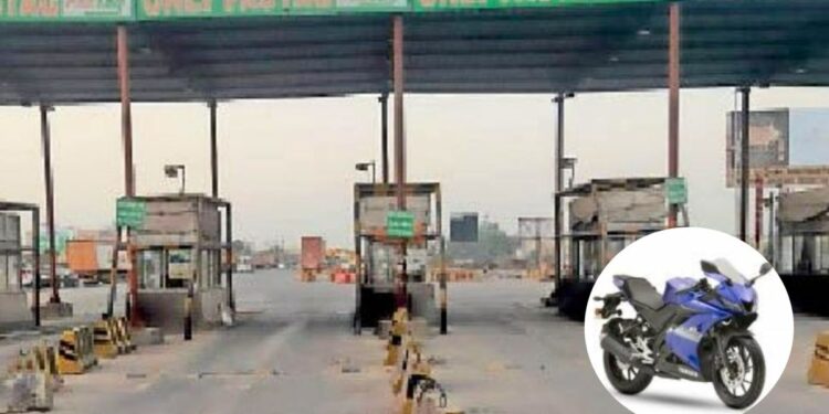 तुम्हाला माहिती आहे का? बाईकवाल्यांना टोल टॅक्स का लागत नाही, हे आहे कारण..