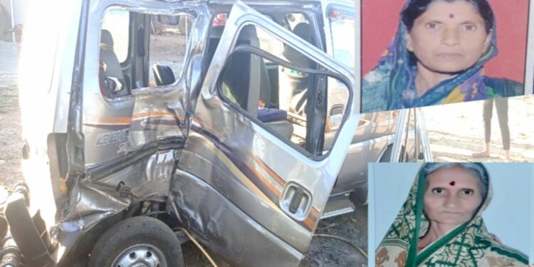 अत्यंत दुर्दैवी! रुद्राक्ष महोत्सवाहून परततांना भीषण अपघात ; जेठाणी-देराणी ठार