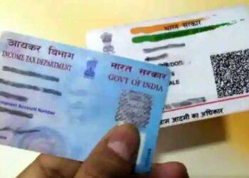 ३१ मार्चपूर्वी पॅनला आधारशी लिंक करा, अन्यथा..