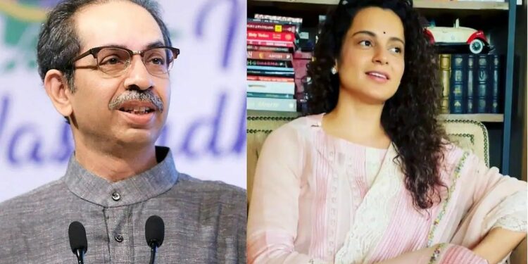 अभिनेत्री कंगना रणावरने उद्धव ठाकरेंना डिवचले ; म्हणाली..