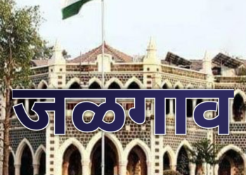 १ एप्रिल पासून जळगाव जिल्ह्यातील शाळांची वेळ बदलणार ; जिल्हाधिकाऱ्यांचे निर्देश