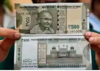 जळगावकरांनो सावधान.! तुमच्याकडे तर नाही ही नोट? नकली नोटा चलनात आणणारे दोघे गजाआड