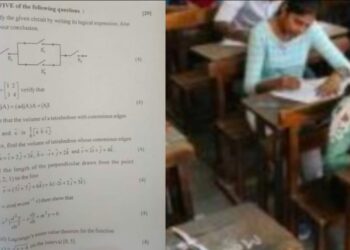 १२ वी गणिताचा पेपर फुटला, सोशल मीडियावर व्हायरलही झाला… पेपर पुन्हा होणार का? शिक्षण मंडळाकडून आला मोठा खुलासा