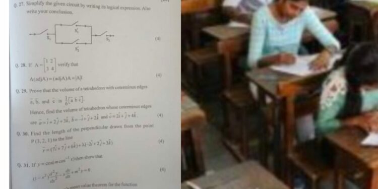 १२ वी गणिताचा पेपर फुटला, सोशल मीडियावर व्हायरलही झाला… पेपर पुन्हा होणार का? शिक्षण मंडळाकडून आला मोठा खुलासा