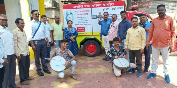 वसूली करीता धडक मोहीम  ;  ढोल बजाओ पथकासोबत मुख्याधिकारी मैदानात