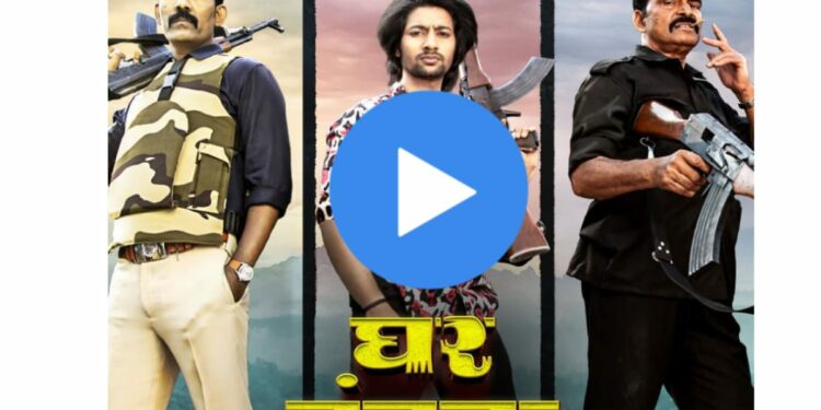 ‘घर बंदूक बिरयानी’ चित्रपटाचा ट्रेलर रिलीज, नागराज मंजुळे नव्या अंदाजात