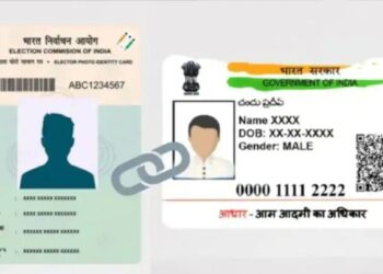 व्होटर आयडी-आधार लिंक करण्याबाबत सरकारने जारी केला नवा आदेश ; हे जाणून घेणे अत्यंत आवश्यक