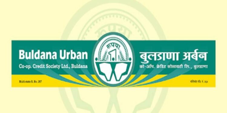 नोकरी मिळविण्याची संधी..! बुलडाणा अर्बन को ऑप सोसायटीमध्ये विविध पदांसाठी भरती