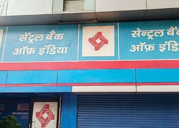 पदवी पास आहात? सरकारी बँकेत 5000 जागांसाठी भरती, ही आहे शेवटची तारीख