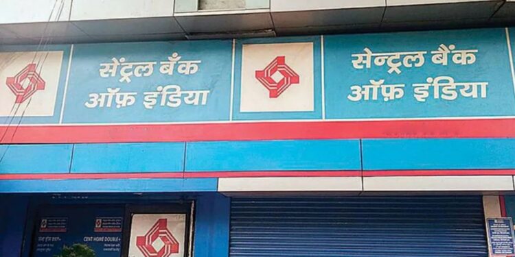 पदवी पास आहात? सरकारी बँकेत 5000 जागांसाठी भरती, ही आहे शेवटची तारीख