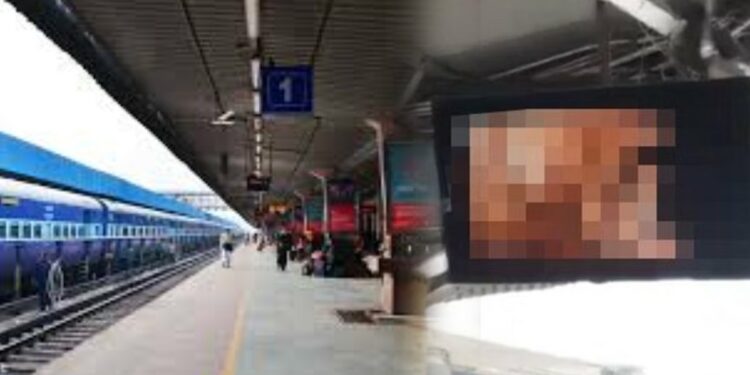 रेल्वे स्टेशनवरील स्क्रीनवर प्ले झाला अश्लील व्हिडीओ अन्..  ; प्रवाशांना लाजीरवाणा अनुभव
