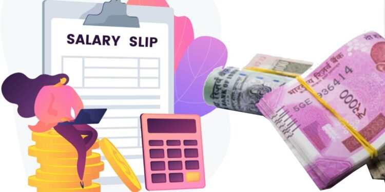 सॅलरी स्लिपचे हे फायदे तुम्हाला माहिती का? जाणून घ्या त्यात कोणती महत्त्वाची माहिती दडलेलीय?