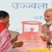 9 कोटींहून अधिक महिलांना मोदी सरकारची भेट, उज्ज्वला योजनेबाबत आली ही आनंदाची बातमी