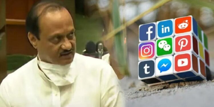 सगळ्यात मोठी बातमी! अजित पवारांनी फेसबुकसह ट्विटरवरून हटवलं राष्ट्रवादीचं चिन्हं