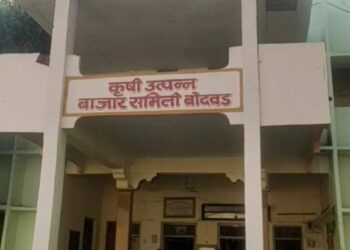 बोदवड कृषी उत्पन्न बाजार समितीची निवडणूक स्थगित, शासकीय परिपत्रक जारी