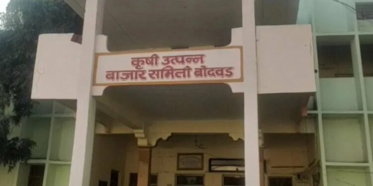 बोदवड कृषी उत्पन्न बाजार समितीची निवडणूक स्थगित, शासकीय परिपत्रक जारी