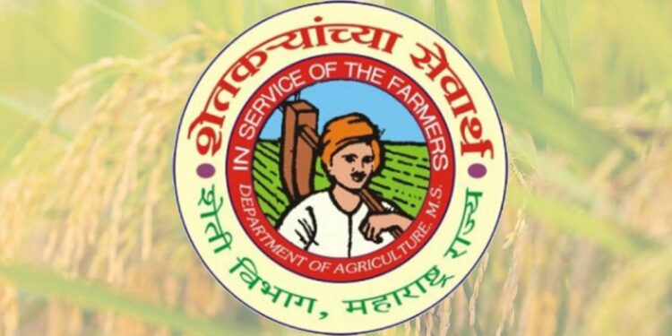 पोरांनो.. नोकरीचा चान्स सोडू नका : महाराष्ट्र कृषी विभागमध्ये बंपर भरती