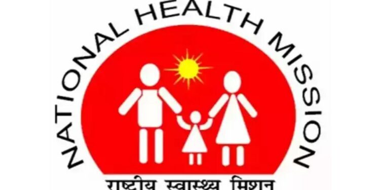 नोकरीची मिळविण्याची संधी..! NHM अंतर्गत नाशिक येथे मोठी भरती