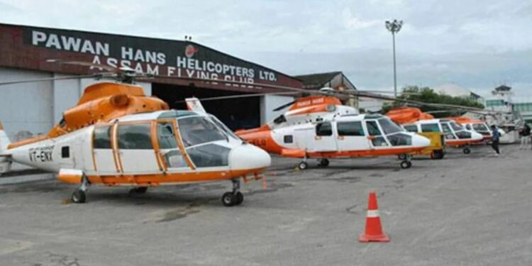 पवन हंस लिमिटेड ग्रॅज्युएट्ससाठी खुषखबर!! ताबडतोब करा अर्ज