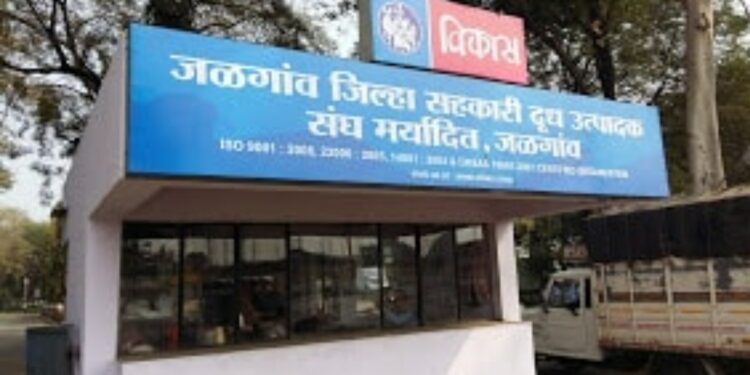 जळगाव जिल्हा सहकारी दुध उत्पादक संघामार्फत ‘या’ पदांच्या भरतीची जाहिरात निघाली..