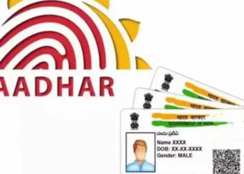 थांबवा फसवणुकीचा प्रकार; अपडेट करा ‘आधार’