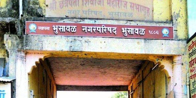 अमृत शहरे गटात भुसावळ नगरपालिकेने पटकाविला राज्यात तृतीय क्रमांक