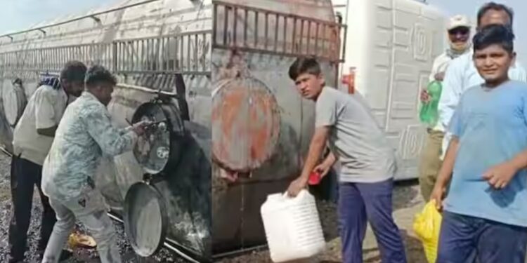तेलाचा टँकर उलटल्याची बातमी कळताच लोकांची उडाली एकच झुंबड