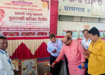 आवडीच्या क्षेत्रात कौशल्य प्राप्त करुन विकास साधा ; पालकमंत्री ना. गुलाबराव पाटील