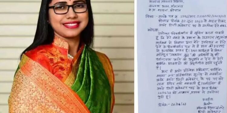 सुट्टी न मिळाल्याने झाली नाराज ; थेट डेप्युटी कलेक्टर पदाचाच राजीनामा दिला