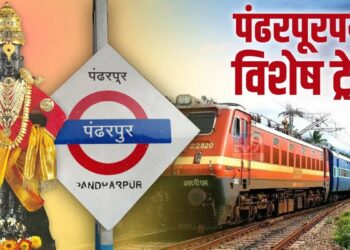 आषाढी एकादशी निमित्त भुसावळ-पंढरपूर विशेष रेल्वे गाडी धावणार ; तारीख आणि वेळ पहा..