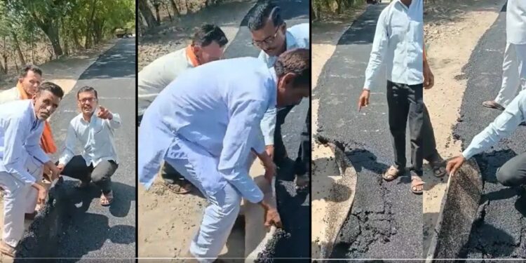 खाली कार्पेट, वर रस्ता, ठेकेदाराने केलेल्या बनावटरस्त्याचा पर्दाफाश ; व्हिडीओ व्हायरल