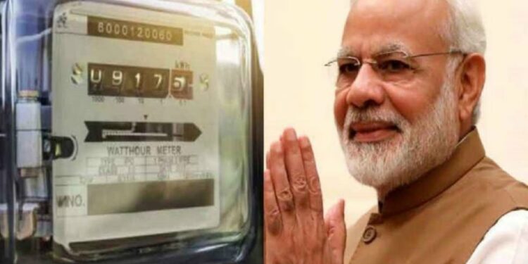 वीज दर निश्चित करण्यासाठी सरकार लागू करणार ‘हा’ नवीन नियम, एवढ्या रुपयांचेच बिल येणार!